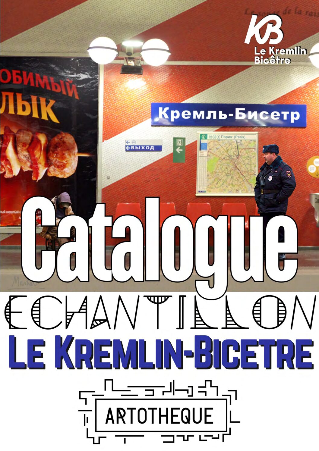 Artothèque catalogue KremlinBicêtre KremlinBicêtre